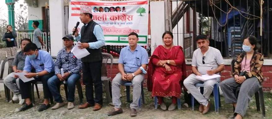 सुनसरीमा कांग्रेसको संगठन सुदृढिकरण अभियान