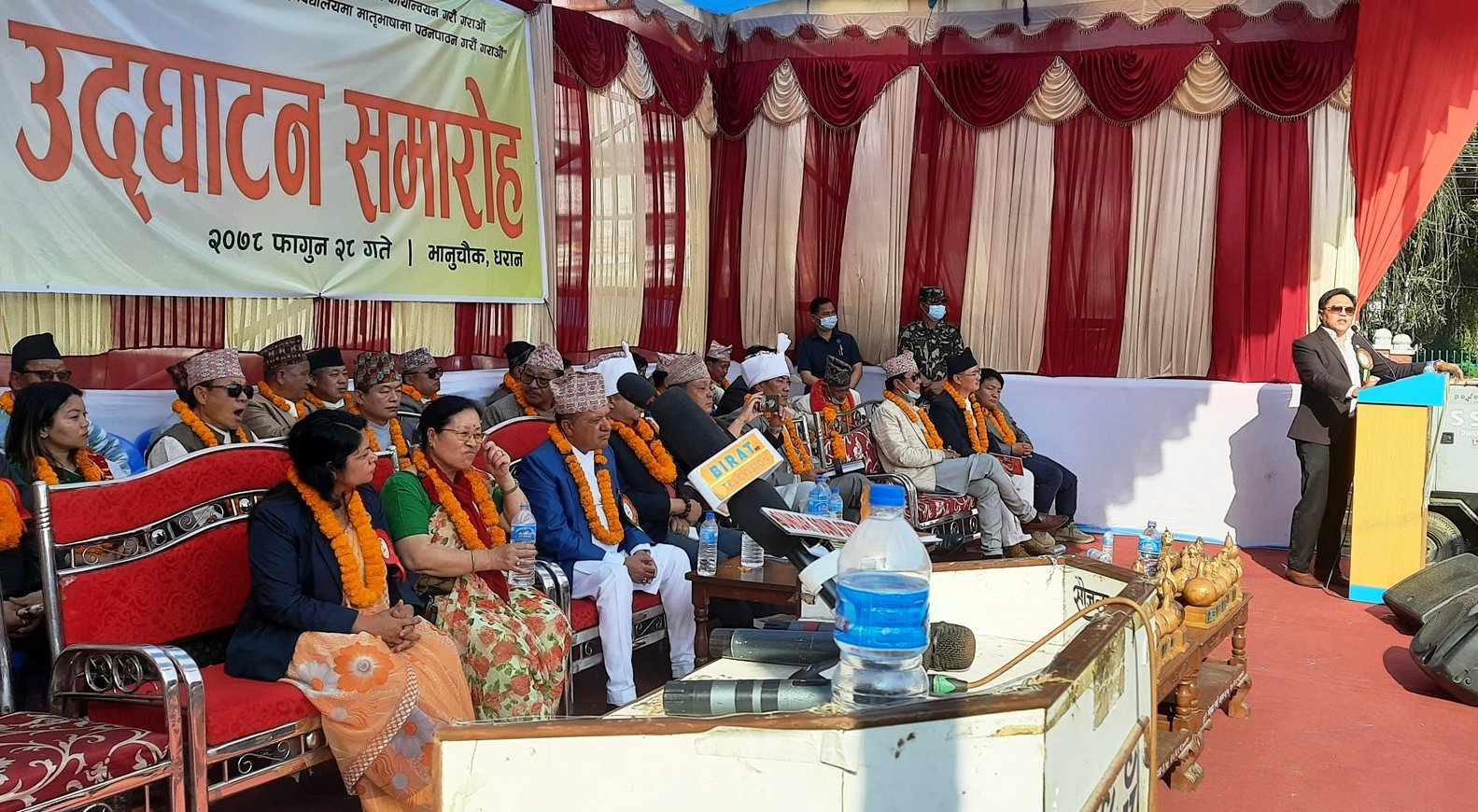 चाम्लिङहरुको सम्मेलन धरानमा शुरु