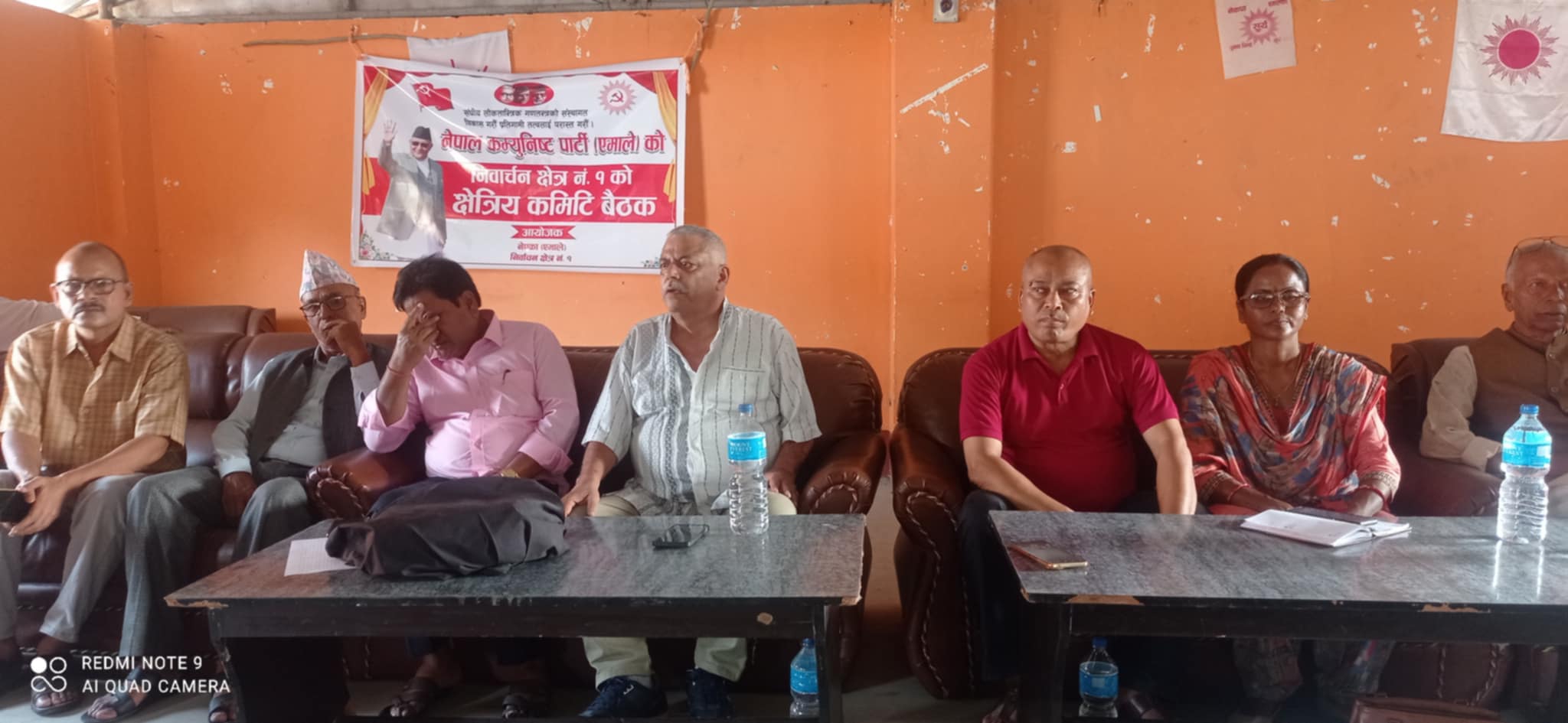 एमाले सप्तरी क्षेत्र नम्बर १ काे क्षेत्रिय कमिटीको बैठक सम्पन्न